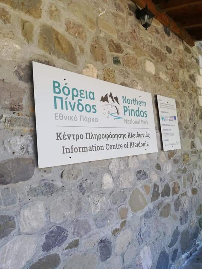Hotel Spiridoula Kleidonia Экстерьер фото